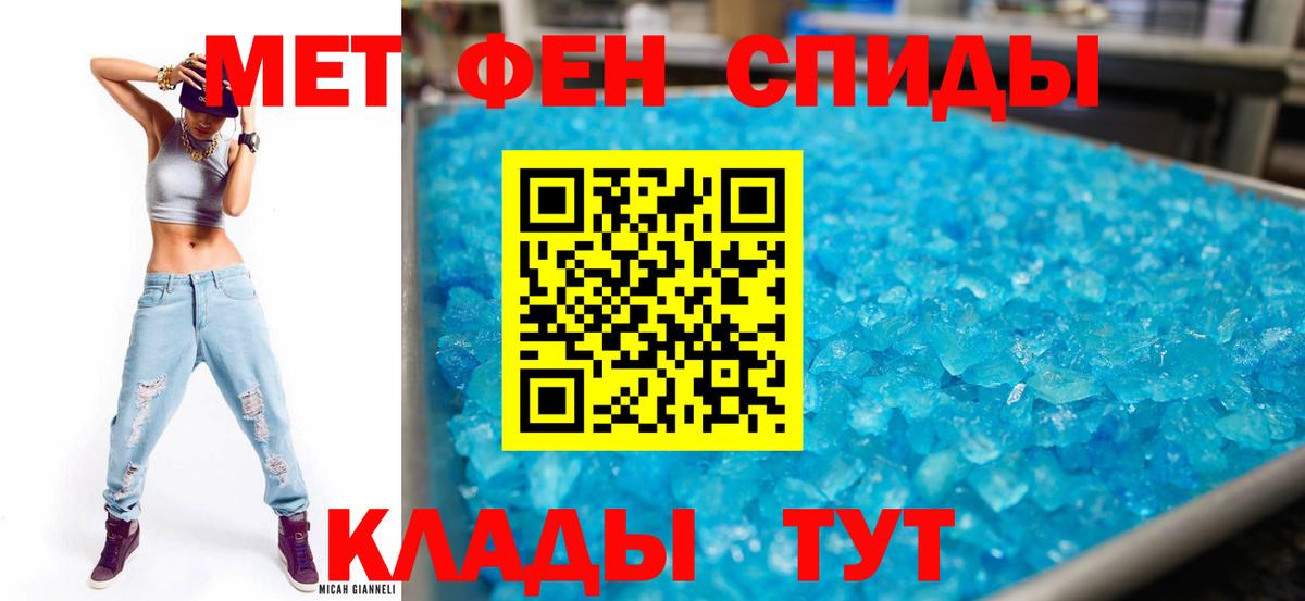 АМФ  Amphetamine 97%  Вход с VPN  Дмитров 