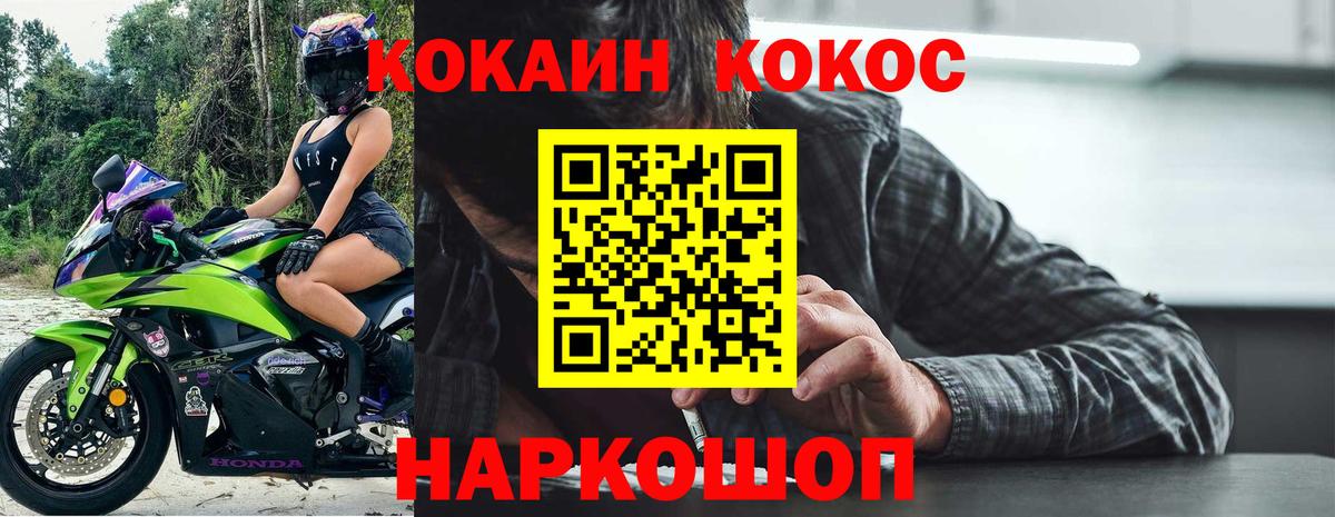 Меф кристаллы  Каннабис  НБОМе  Вход с VPN  ГАШИШ  Дмитров  Кодеин  Каннабис  Как найти закладки?  КОКАИН 