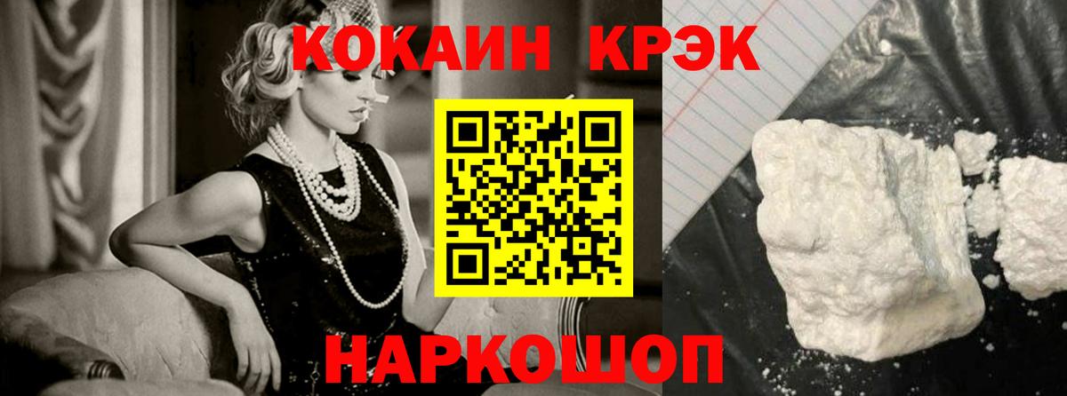 КОКАИН Columbia Дмитров