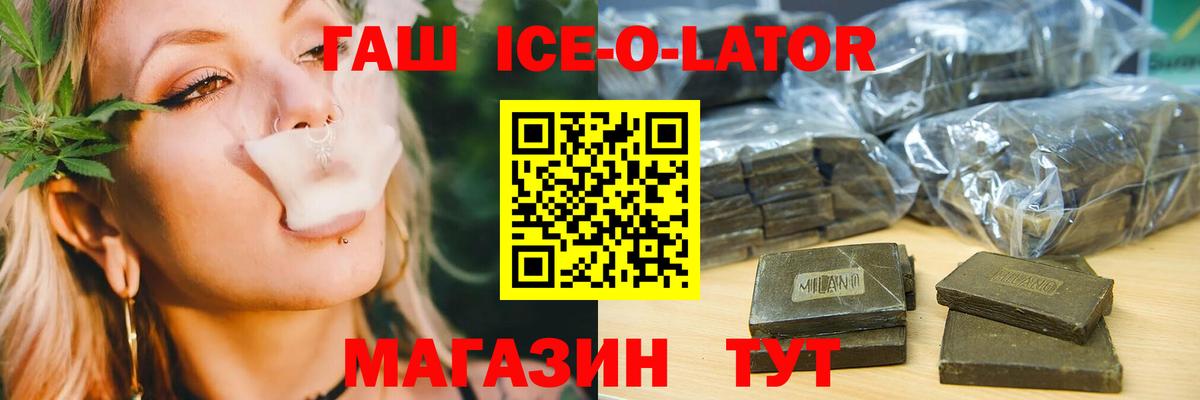ГАШИШ гашик Дмитров