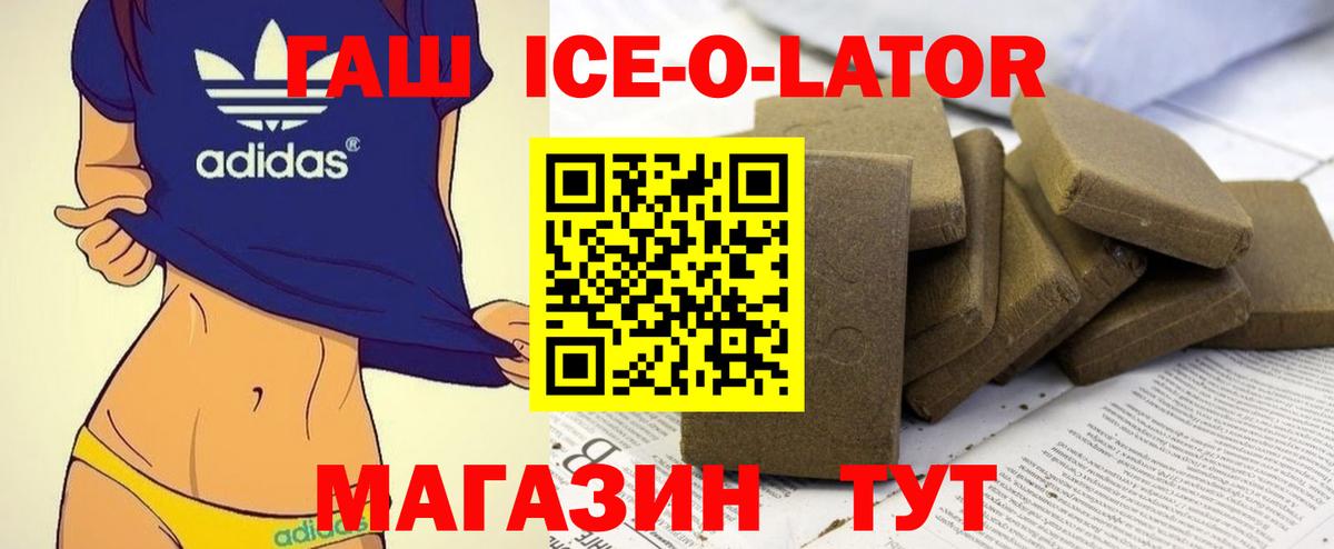 ГАШИШ VHQ  Вход с VPN  ГАШ hashish  Дмитров 