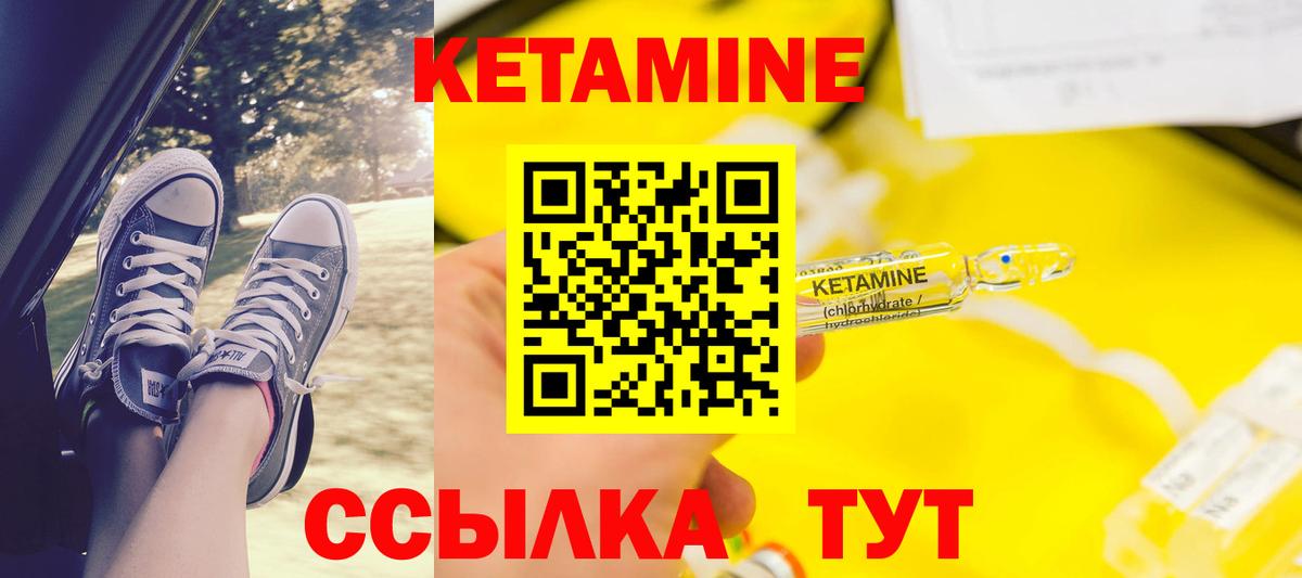 Дмитров  КЕТАМИН VHQ  hydra ссылки  Вход с VPN 