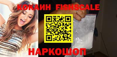 шишки Ликино-Дулёво