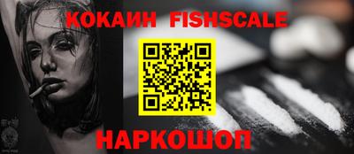 шишки Ликино-Дулёво