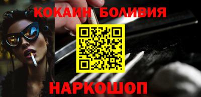 трава Ливны