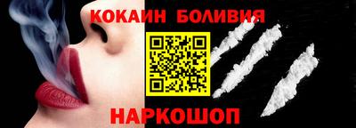 трава Ливны