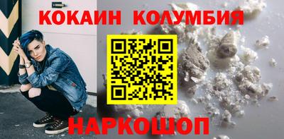 шишки Ликино-Дулёво