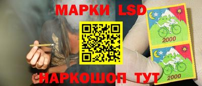трава Ливны