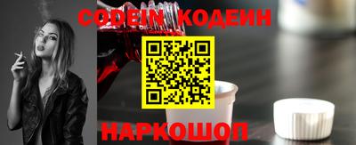 шишки Ликино-Дулёво