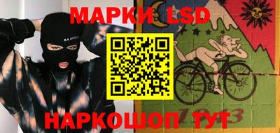 PSILOCYBIN Лесосибирск