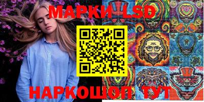 трава Ливны