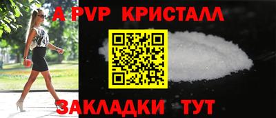 шишки Ликино-Дулёво