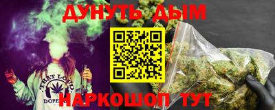 шишки Ликино-Дулёво
