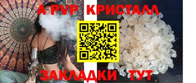 трава Ливны