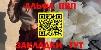 шишки Ликино-Дулёво