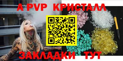 трава Ливны