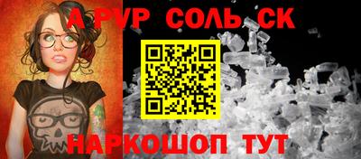 PSILOCYBIN Лесосибирск