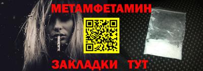 трава Ливны