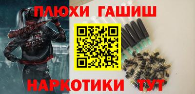 PSILOCYBIN Лесосибирск