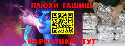 PSILOCYBIN Лесосибирск