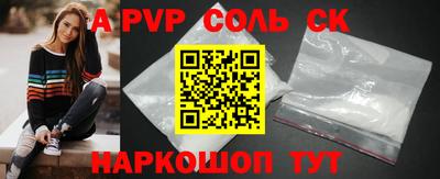 шишки Ликино-Дулёво