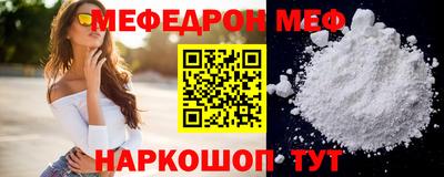 трава Ливны