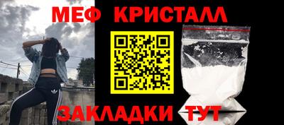 трава Ливны