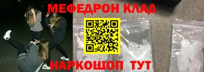 трава Ливны