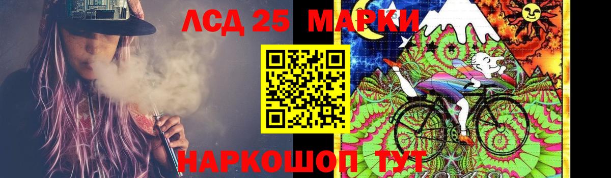 ЛСД экстази  кракен онион  LSD-25 экстази ecstasy  Вход с VPN  Дмитров  LSD-25 экстази ecstasy 