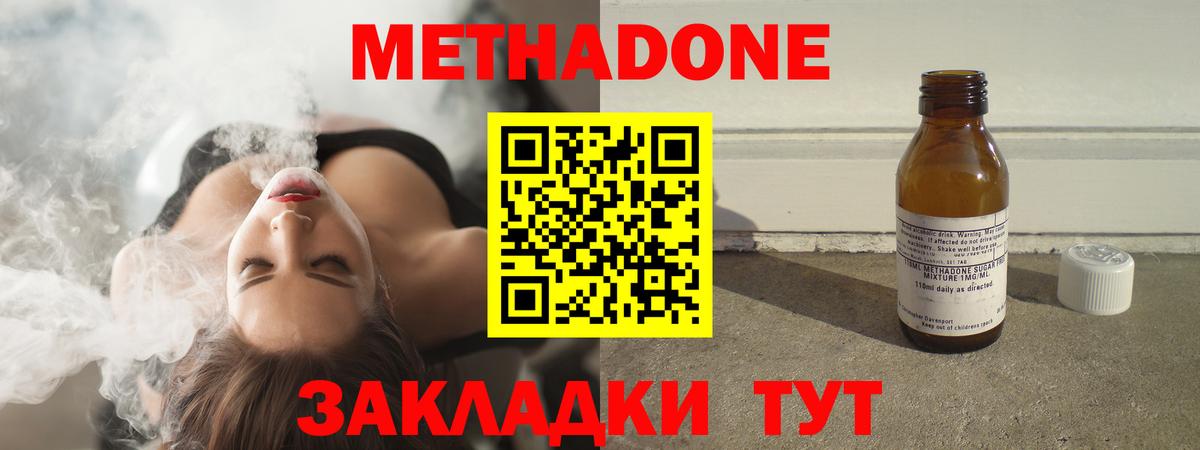 kraken   Вход с VPN  Дмитров  Метадон белоснежный 