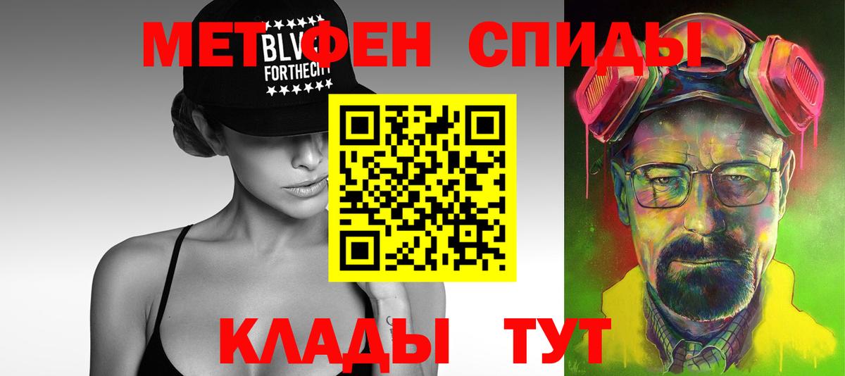 Первитин мет  Первитин мет  Вход с VPN  Дмитров 