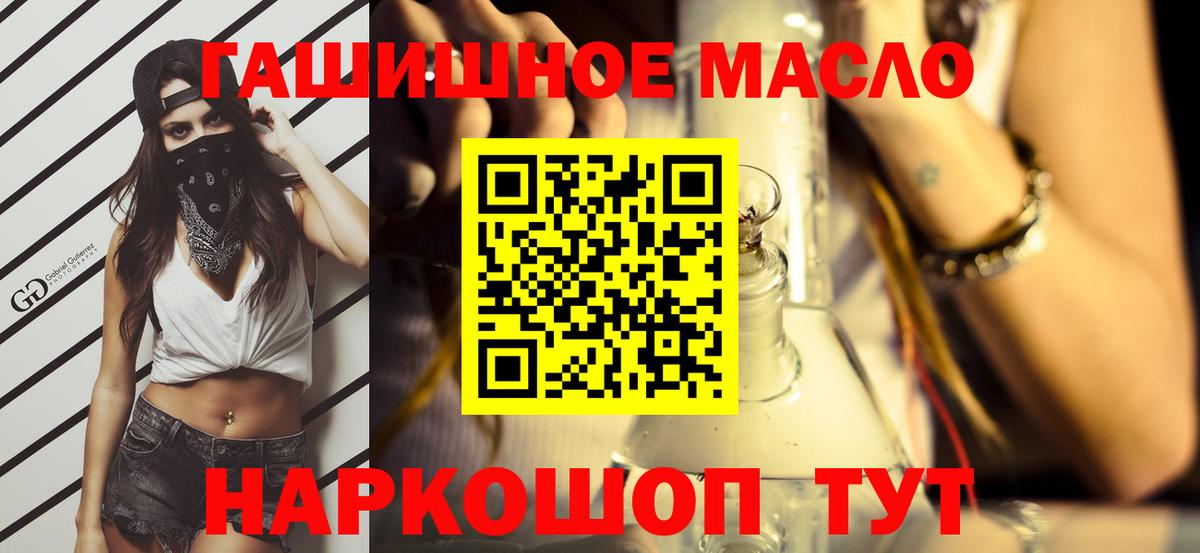 Дмитров  Дистиллят ТГК Wax  ТГК вейп с тгк  Вход с VPN 