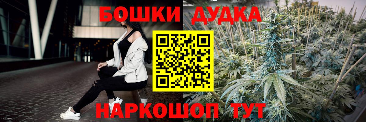 Конопля планчик Дмитров